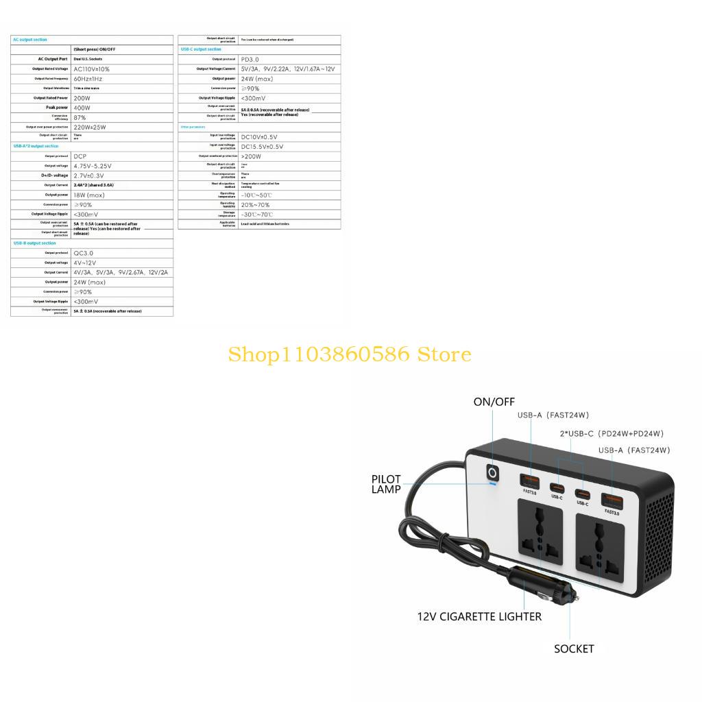 242A 200W Car Power Converter  – Outdoor Adventure Outlet recenzja i cena